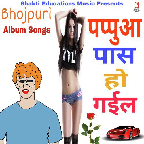 Humra Ke Kaheli Chup Chap by Rajau - Download on PagalFree