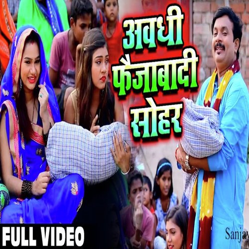 Parnparik Shohar by Sanjay Lal Yadav - Download on PagalFree