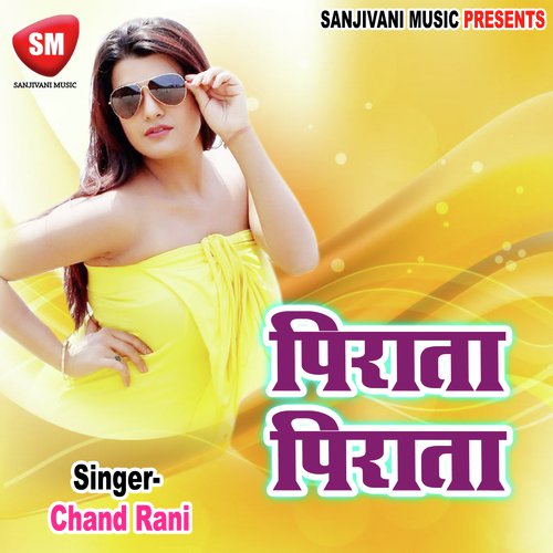 Sut Jala Sut Jala Balmua by Chand Rani - Download on PagalFree