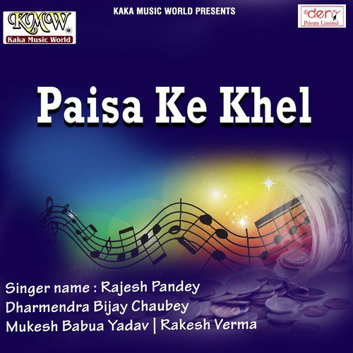 Kabhi Ishq Na Karna Tum by Various Artists - Download on PagalFree