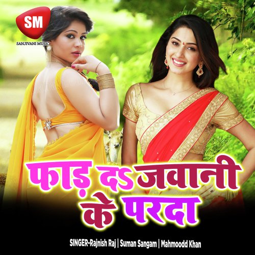 Lemon Chus Lagelu Tu by Rajnish Raj, Suman Sangam, Mahmoodd Khan - Download on PagalFree