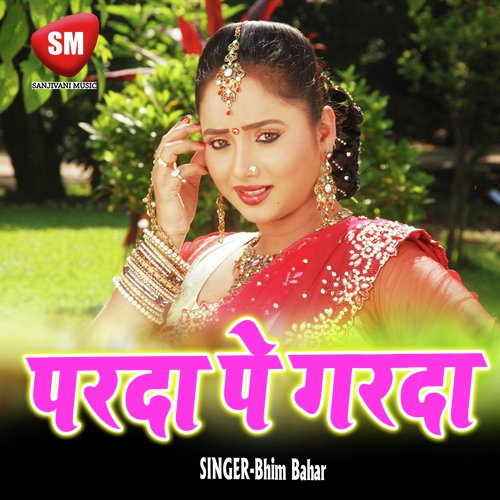 Bara Chaska Lagal Chuhan Ke by Bhim Bahar - Download on PagalFree