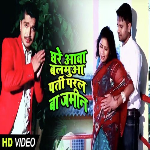 Parti Paral Ba Jamin by Raju Singh - Download on PagalFree