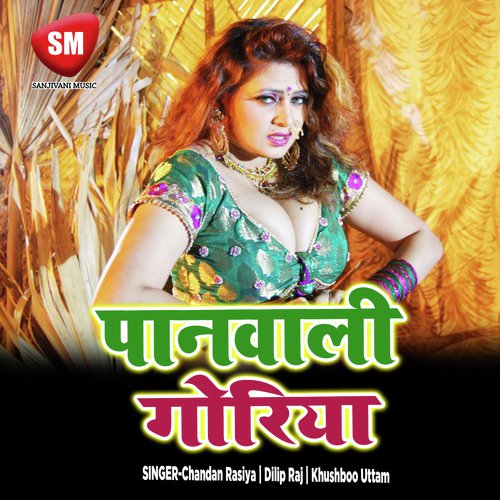Baba A Baba Pujari A Baba by Khushboo Uttam, Dilip Raj - Download on PagalFree