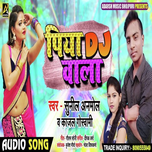 Piya Dj Wala by Sunil Anmol - Download on PagalFree