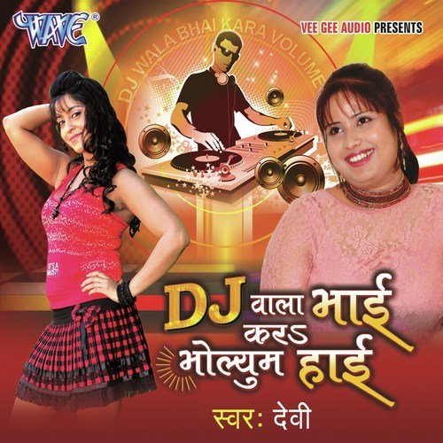DJ Wala Bhai Kara Volume Hai by Sunil Anmol - Download on PagalFree