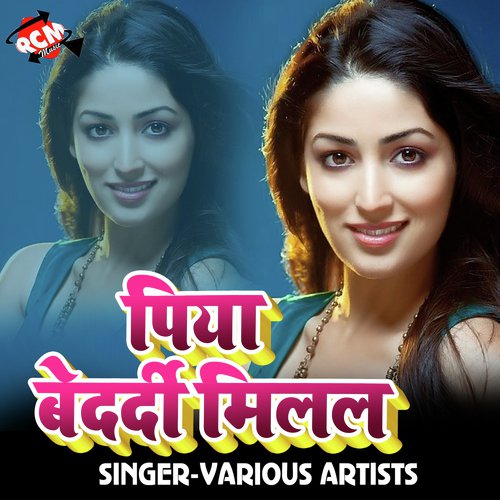 Milal Ba Marad Aisan by Various Artists - Download on PagalFree