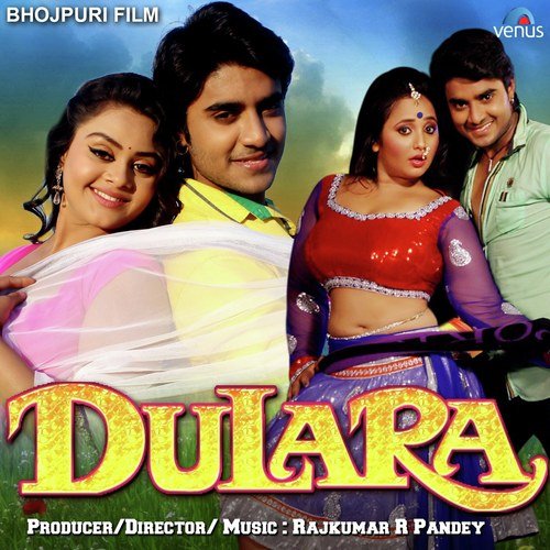 Odhani Odhe Joge Ho Gayilu by Pradeep Pandey Chintu, Khushbu Raj - Download on PagalFree