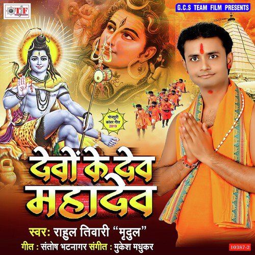 Sutala Me Dhekhi Sapnawa by Satish Singh - Download on PagalFree