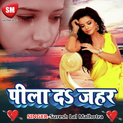 Pila Da Jahar by Suresh Lal Malhotra - Download on PagalFree