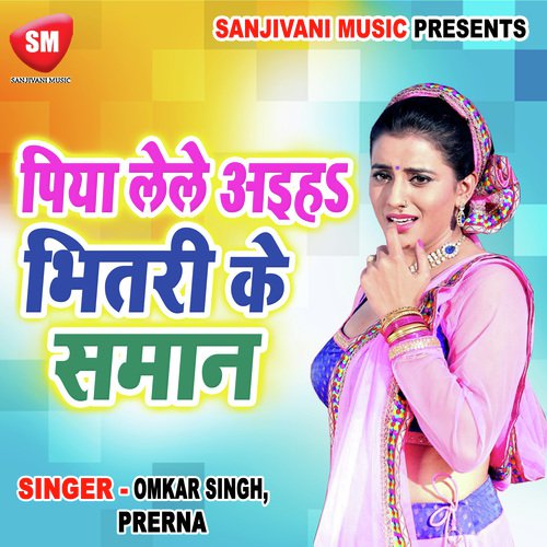 Khali Paan Jarda Supari by Omkar Singh, Prerna - Download on PagalFree