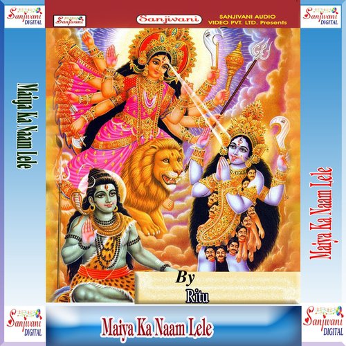 Darshan Deda Bhawani by Ritu - Download on PagalFree