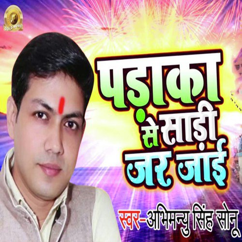 Padaka Se Sadi Jar Jai by Abhimanyu Singh Sonu - Download on PagalFree