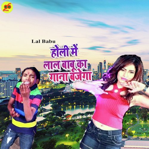 Holi Mein Lal Babu Ka Gana Bajega by Piyush Sharma - Download on PagalFree