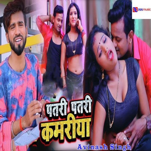 Patari Patari Kamariya by Avinash Singh - Download on PagalFree