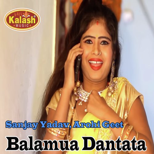 Pahile Hi Ratiya Me Piya Khisiaile by Lal Babu - Download on PagalFree