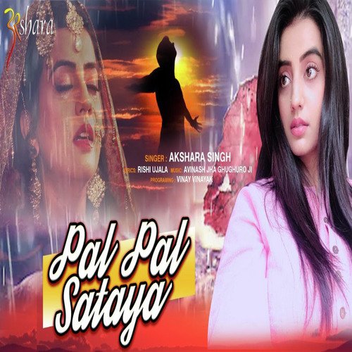Pal Pal Sataya by Akshara Singh - Download on PagalFree