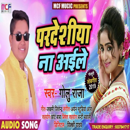 Pardeshiya Na Aaile by Golu Raja - Download on PagalFree