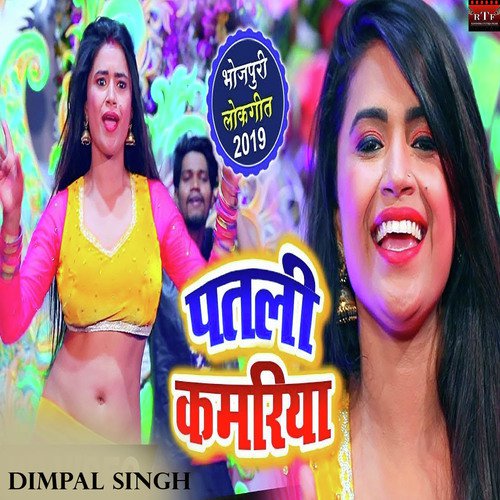 Patli Kamariya by Dimpal Singh - Download on PagalFree