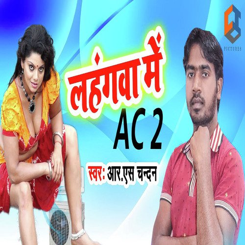 Lahangwa Me Ac 2 by Dimpal Singh - Download on PagalFree