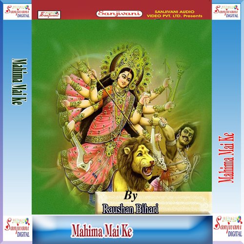 Ab Ki Navratar Me by Raushan Bihari - Download on PagalFree