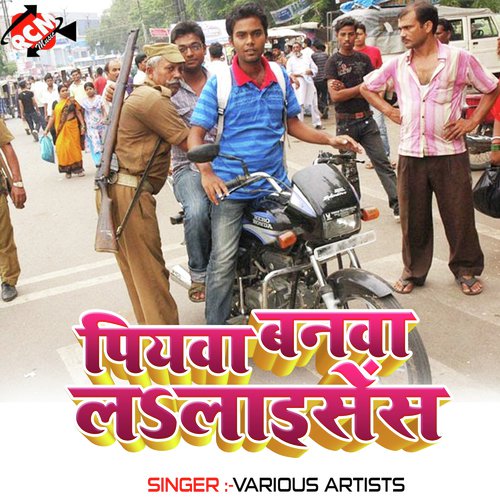 Bhatar Pahile Khachi by Various Artists - Download on PagalFree