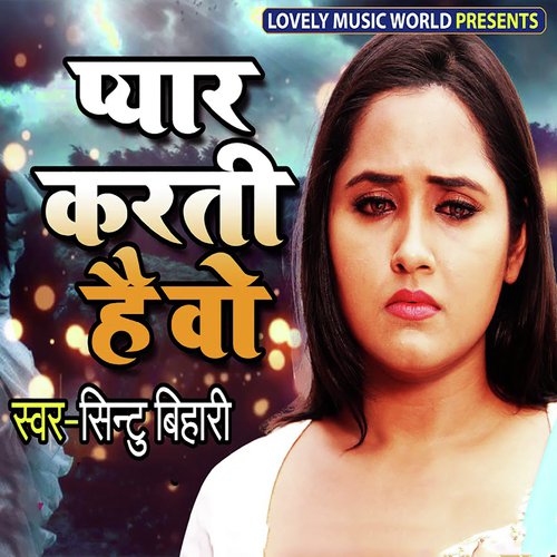 Pyaar Karti Hai Vo by Sintu Bihari - Download on PagalFree