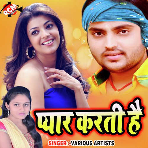 Yaad Na Aail Bewafa by Various Artists - Download on PagalFree