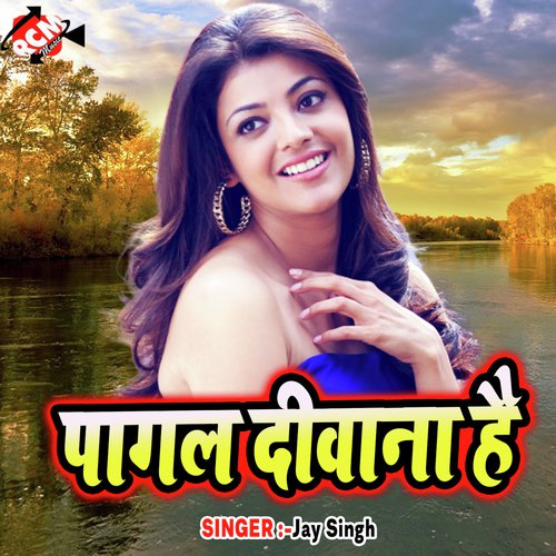 Najar Se Najar Milal by Jay Singh - Download on PagalFree