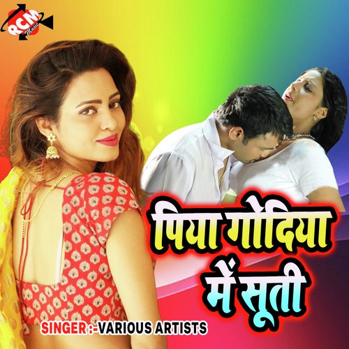Kahiya Le Bihar Ke Tu by Various Artists - Download on PagalFree