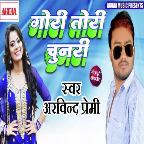 Gori Tori Chunri by Bipul Nirala - Download on PagalFree