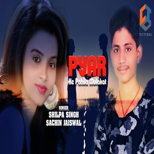 Pyar Ke Pahila Mulakat by Amit Lal Yadav - Download on PagalFree