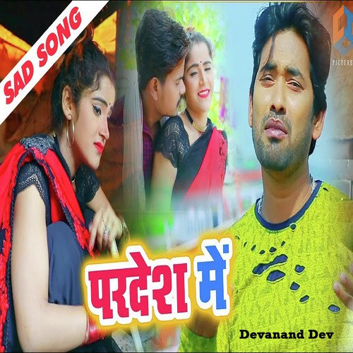 Pardesh Me by Devanand Dev - Download on PagalFree
