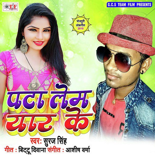 Pata Leb Yaar by Suraj Singh - Download on PagalFree