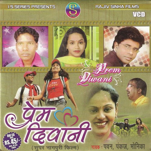 Dil Deke Payar Karke by Pawan, Pankaj, Monika - Download on PagalFree