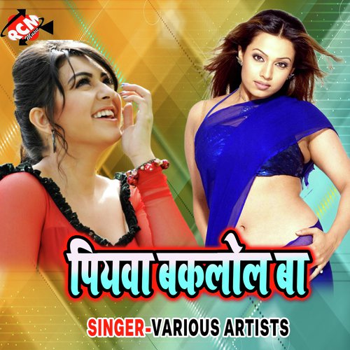 Chal Na Tohe Set Kara Di by Various Artists - Download on PagalFree