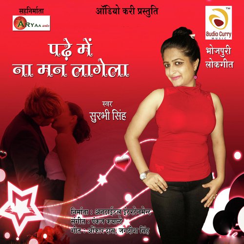 Chimilaitam by Surbhi Singh - Download on PagalFree