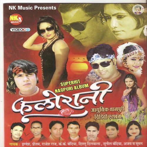 Jeans Lagai Lagal by Various Artists - Download on PagalFree