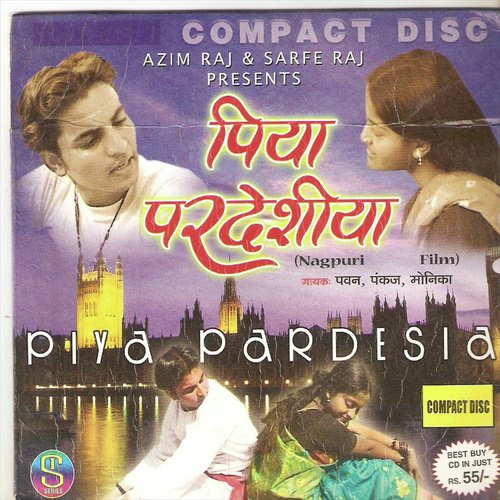 Tore Hathe Dil Deke by Various Artists - Download on PagalFree