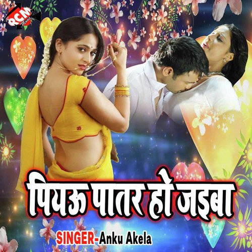 A Saiya Patar Ho Jaiba by Anku Akela - Download on PagalFree