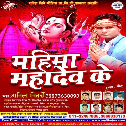 Chala Bojhi Karela by Anil Nidardi - Download on PagalFree