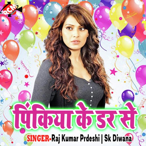 Chhaudi Jawan Bhail by Raj Kumar Prdeshi, Sk Diwana - Download on PagalFree