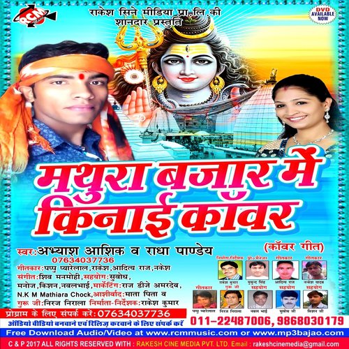 Padayee Kul Bekar Ho Gayeel by Abyash Ashik, Radha Pandey - Download on PagalFree