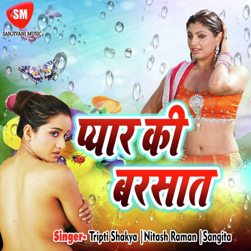 Mujhe Dil De De by Nitash Raman, Sangita, Tripti Shakya - Download on PagalFree