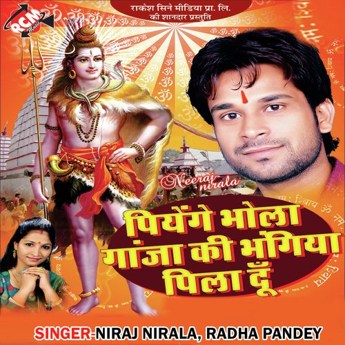 Sakhi Ham Babadam Jayib Ho Bech Ke Nathuniya by Niraj Nirala, Radha Panday - Download on PagalFree