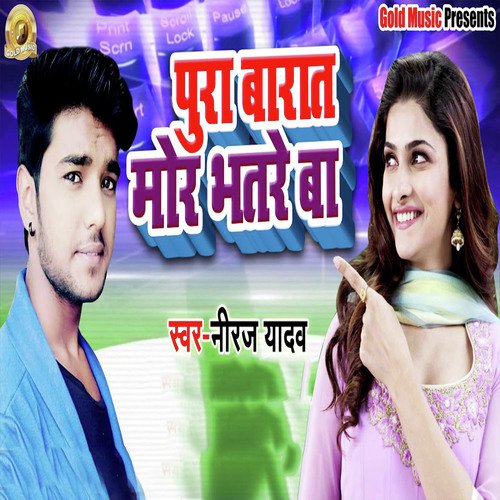 Pura Barat Mor Bhatre Ba by Neeraj Yadav - Download on PagalFree