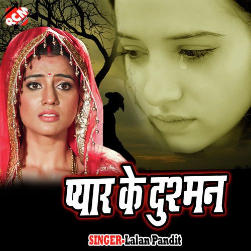 Kawna Sautiniya Ke Chuma Leke by Lalan Pandit - Download on PagalFree