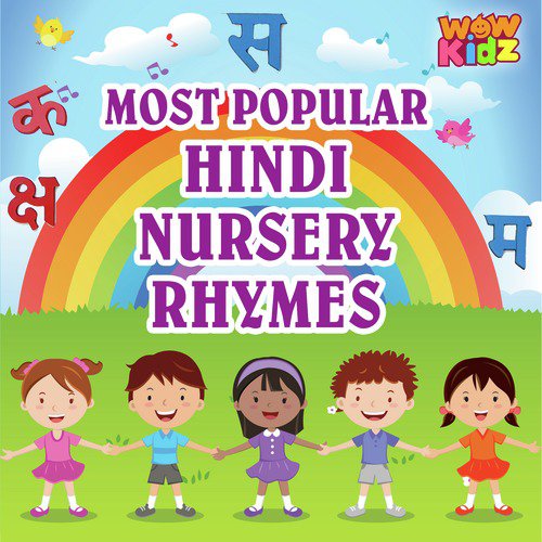 Ek Chidiya Anek Chidiya by Abanty Maity - Download on PagalFree