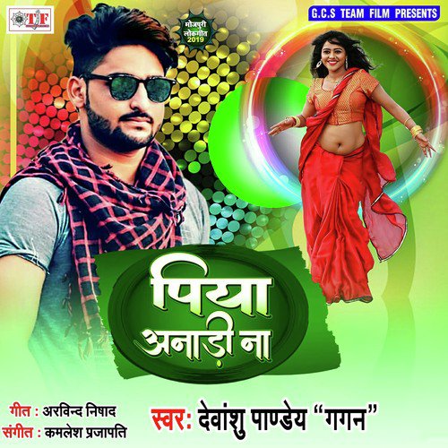 Piya Anadi Na by Devanshu Pandey - Download on PagalFree