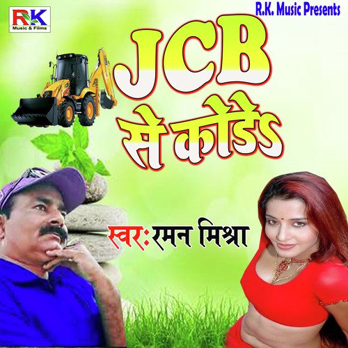 Jcb Se Kode by Bhimsen 039Sajju039 - Download on PagalFree